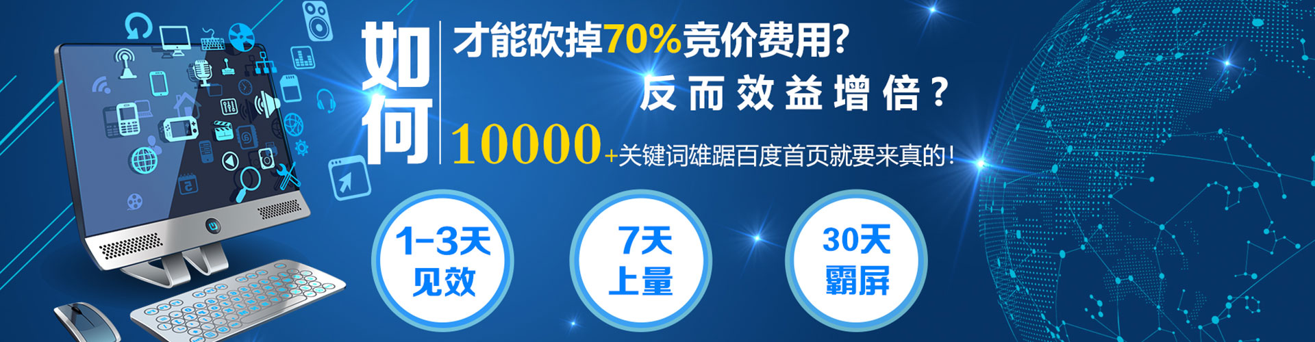 杨浦信息流代运营